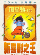 吴梦梦梦穿旗袍去粉丝家叫什么